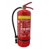 طفاية حريق كميائية 6 لتر